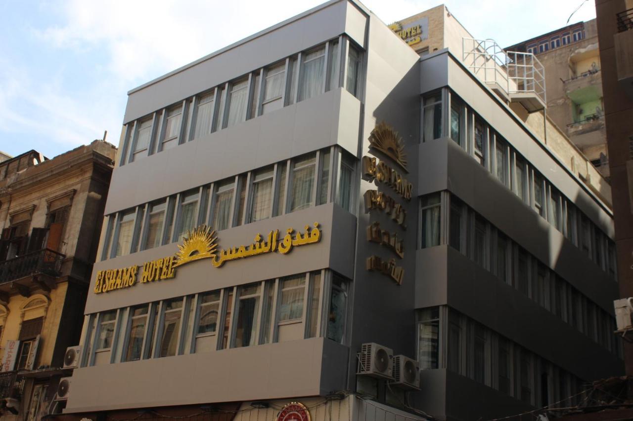 El Shams Hotel Cairo Exterior foto